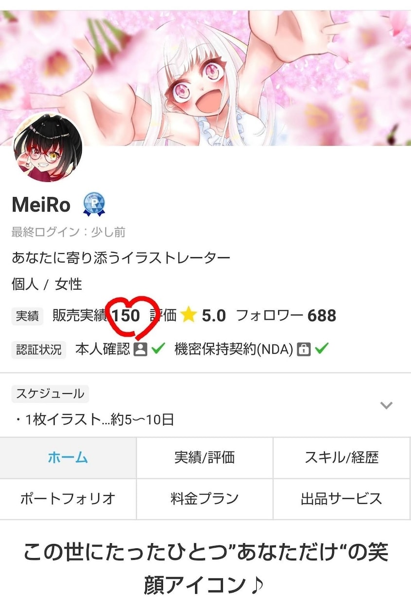 イラスト出品についての相談・応援します 相談・雑談・作業・サポートなど！なんでもお手伝いします♫ イメージ4