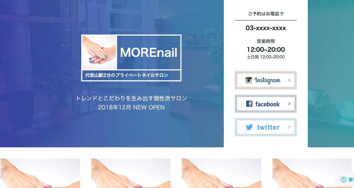 ペライチでLP(ランディングページ)作ります 短期間かつ高品質で理想のWebサイトを格安で作ります。 イメージ7