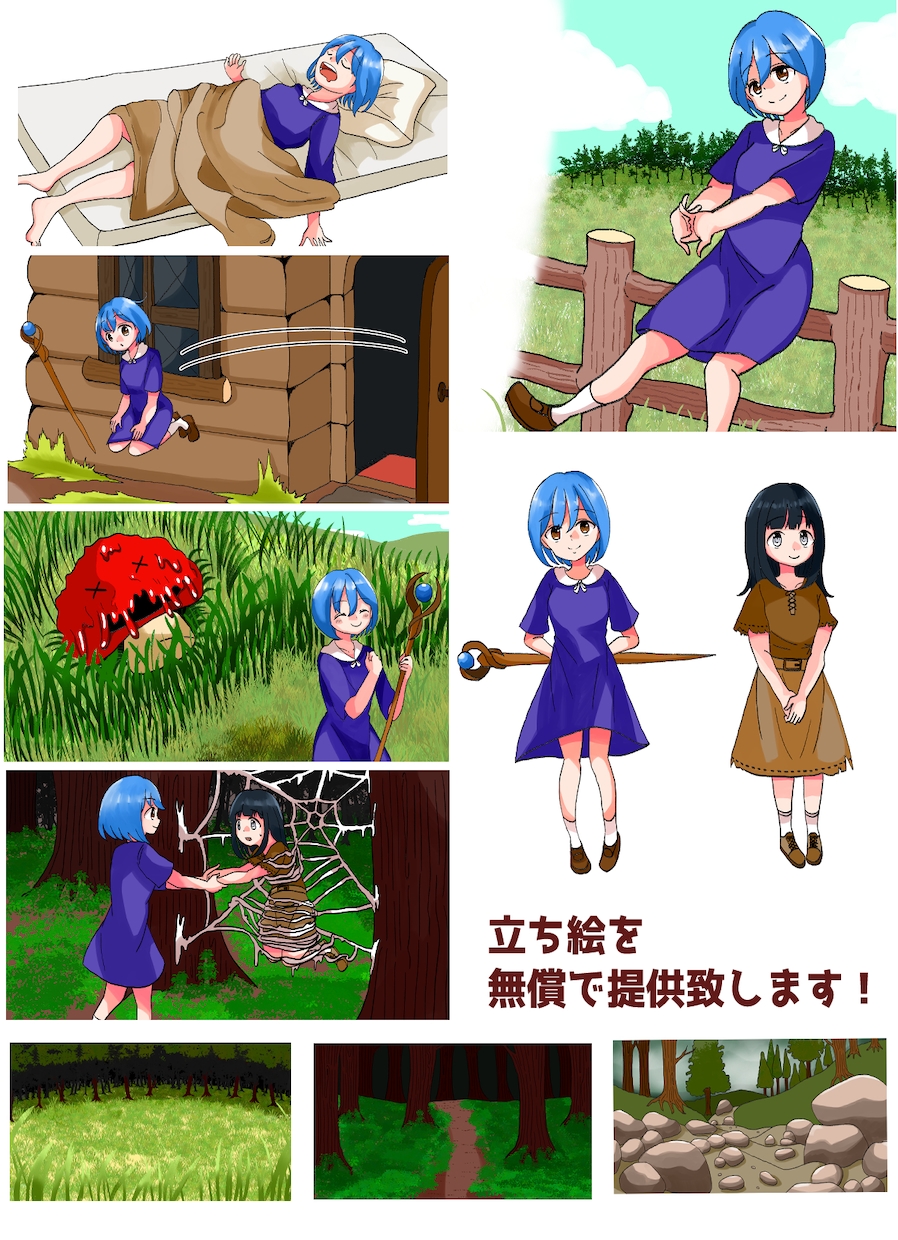 優しい絵柄でほっこりしたイラスト描きます 【商用利用可】立ち絵１種類無償でお届け致します！ イメージ2