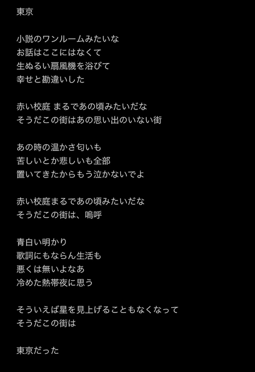 心に寄り添う、意味のある歌詞を書きます 現役で作詞、作曲をしているバンドマンが歌詞を書きます。 イメージ4
