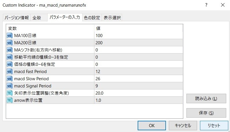 移動平均線とMACDのインジケーターを提供します MACDと移動平均線を組み合わせ矢印を表示するインジケーター イメージ2