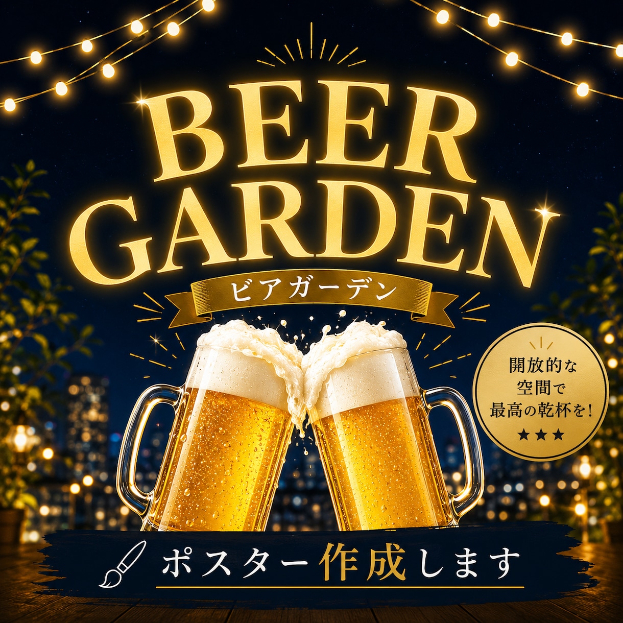 カフェ・飲食店向けの手書きポスター制作し」ます 集客につながるポスター制作します イメージ2