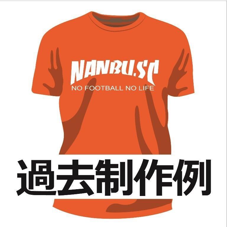 ロゴデザイン、シルク印刷、発送まで全て完了出来ます Tシャツ50枚パック。枚数等変更可。送料込みのポッキリ価格！ イメージ3
