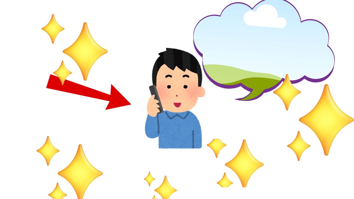 博多生まれ博多育ちの大学生と気軽に会話できます 少しでも心が軽く感じてもらえたら幸いです イメージ1