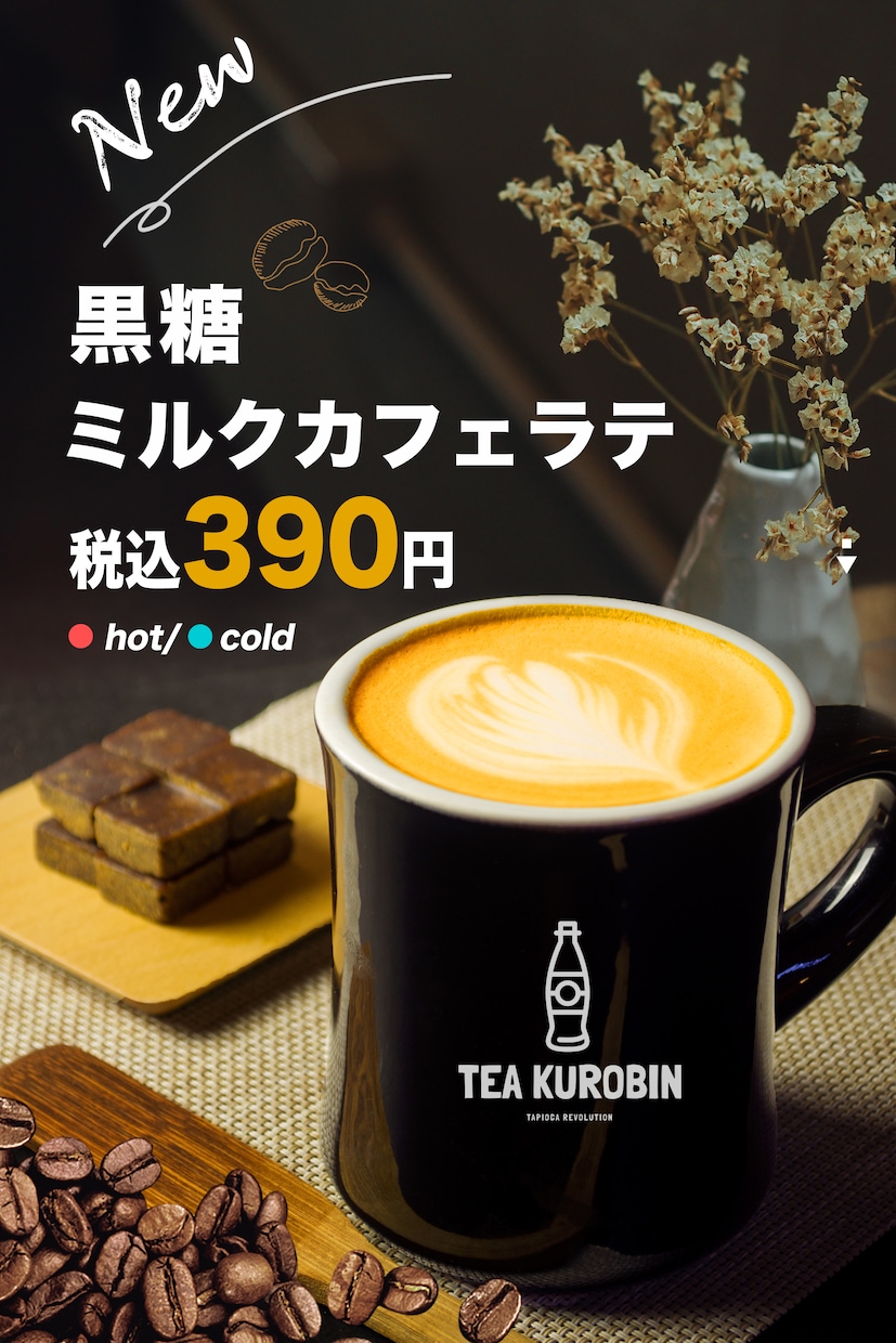 看板、ポスター、メニューpop全般制作します オシャレなデザインで差別化しましょう イメージ2