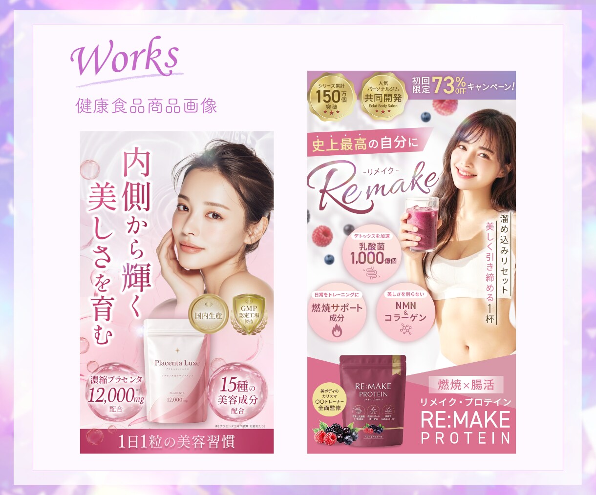 3名様限定★女性集客の広告バナー制作します 導線設計×女性目線デザインで、クリック率UP！ イメージ3