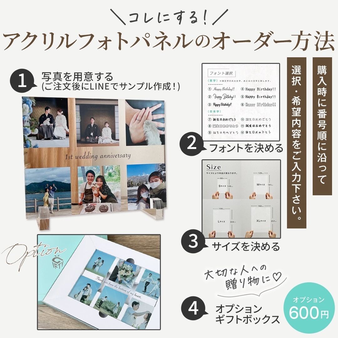 お子様の七五三の記念アクリルフォトパネル作ります 高級感のあるアクリルパネルに思い出を残しませんか イメージ3
