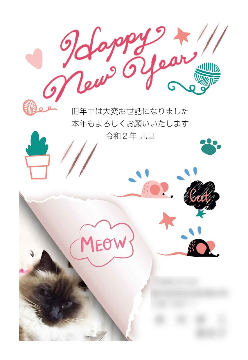 オリジナル年賀状をつくります 年賀状だけではなく、SNS用の画像作成もOK！ イメージ2