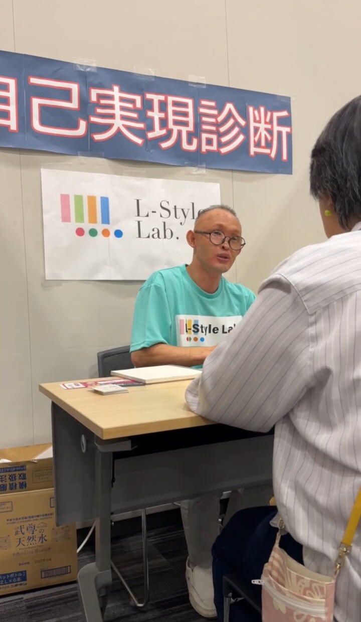 自己理解から人生好転自己価値観が手に入ります 自分自身に自信が持てない、否定的、消極的なあなたへ イメージ3