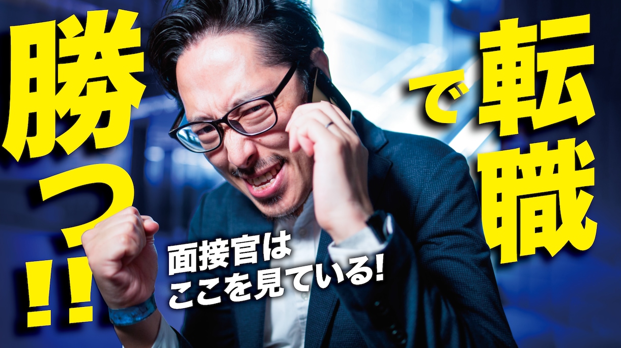 効果抜群!惹き付けるサムネイルを作ります 他チャンネルに埋もれないYoutubeサムネイルを納品します イメージ1