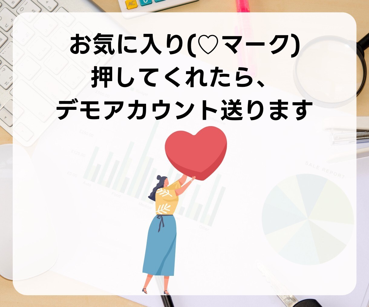 LINE構築！いたします LINE公式アカウント活用のスペシャリストがサポートします！ イメージ9