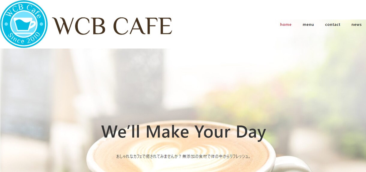 WordPressで集客に繋がるHP制作します 初めてでも安心！購入後のアフターサービスも充実。 イメージ6