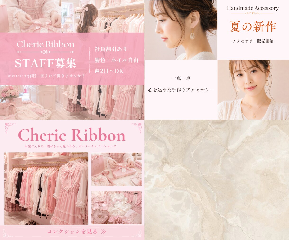 女性向けの大人可愛いバナー・ヘッター作成します 修正無制限！まずはお気軽にご相談ください イメージ6