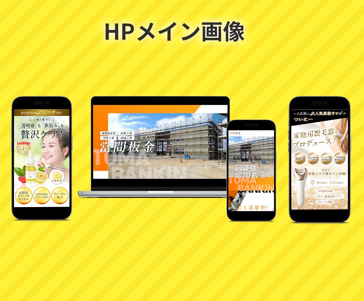 おまとめ割引あり！WEB画像お作りします 分かりやすく目を引くデザイン作ります！全サイズ同一料金♫ イメージ8