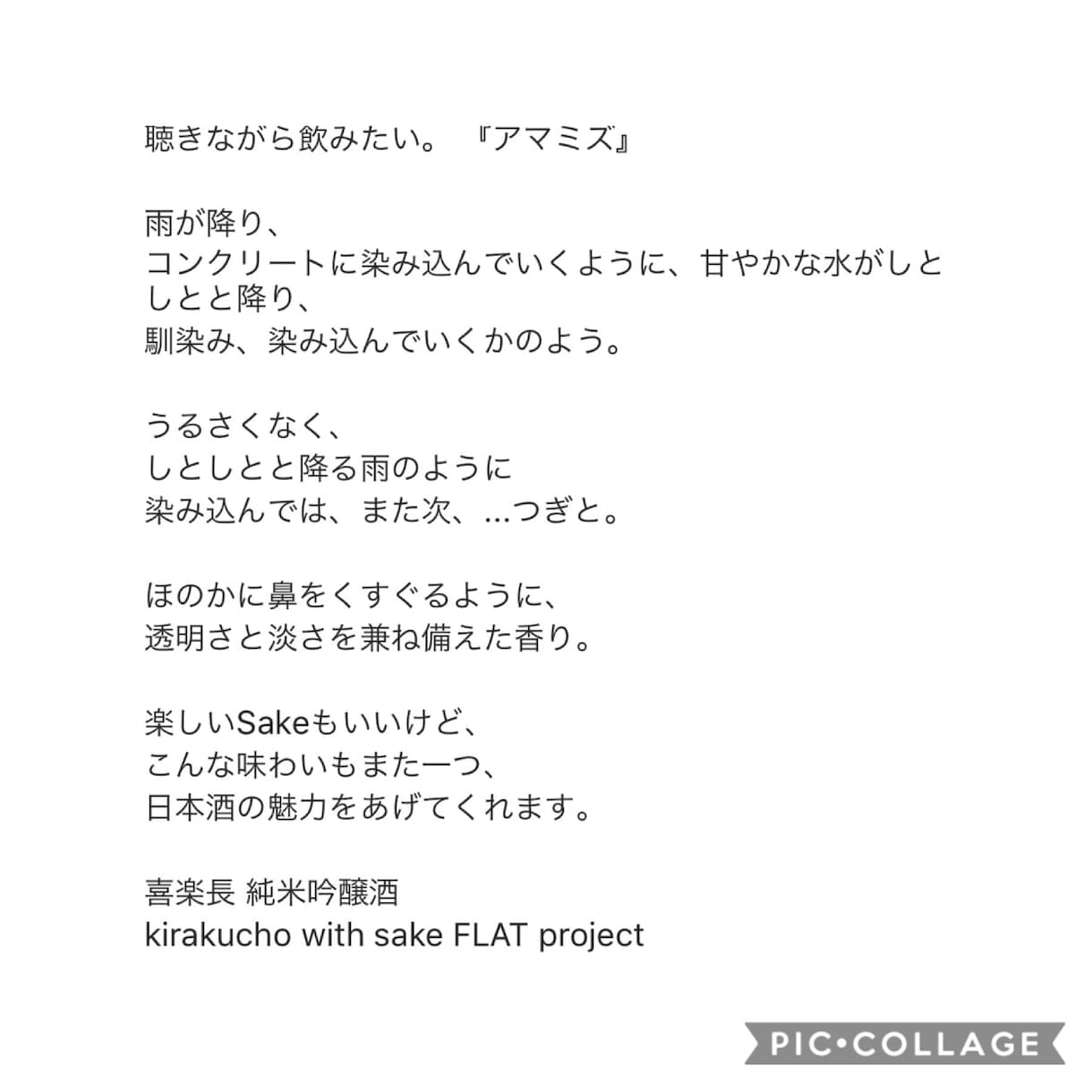 飲料のエモーショナルな表現を提供します お客様の心に響くような表現で新しい紹介をしてみませんか？ イメージ2
