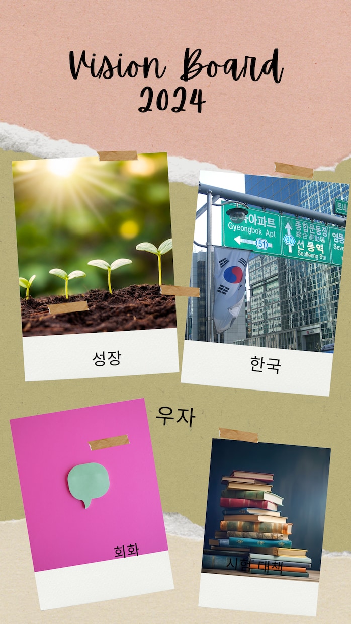 日本で生まれて住み続け50年在日韓国人が提供します 分かりやすい発音で韓国語になれる所から始めませんか？ イメージ1