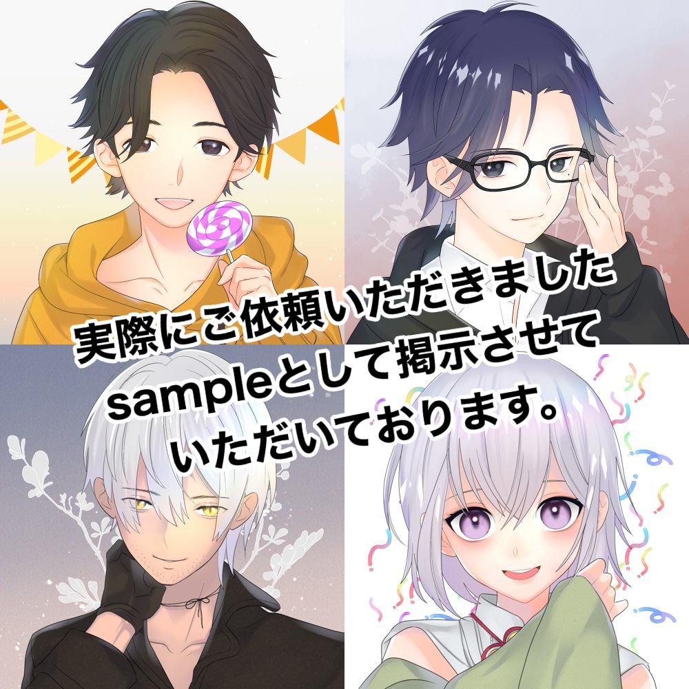 ラフ無料！なる早でアイコン描かせて頂きます 素早くリーズナブルにアイコンやサムネイルをお求めの方に イメージ3