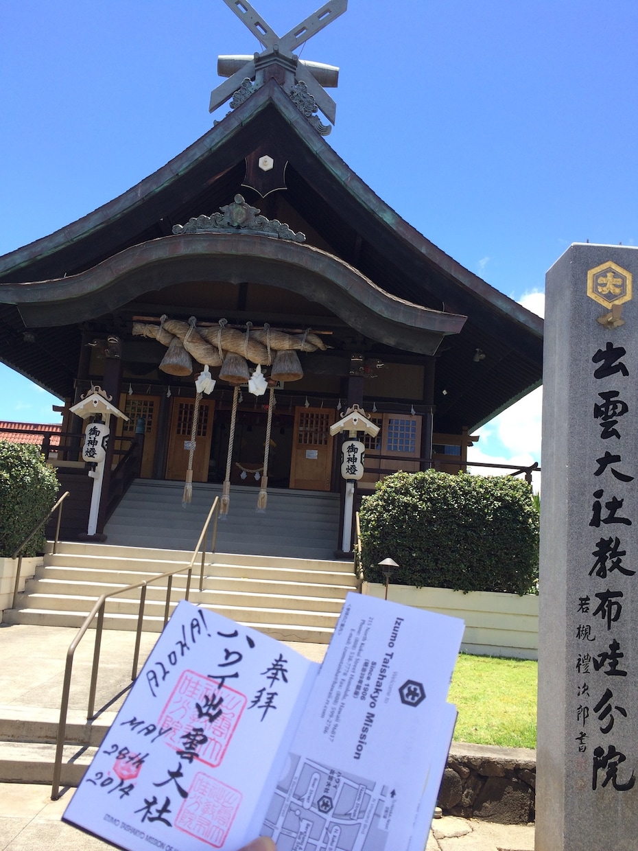 日本全国、御朱印旅のアドバイスをします プロの不動産マン、食べログプレミアム会員、お気軽にどーぞ笑 イメージ10