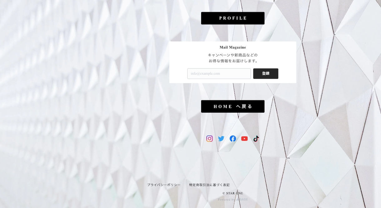 BASEの「ネットショップの作り方」を教えます 初心者のあなたも簡単にECサイトを制作できます！ イメージ6