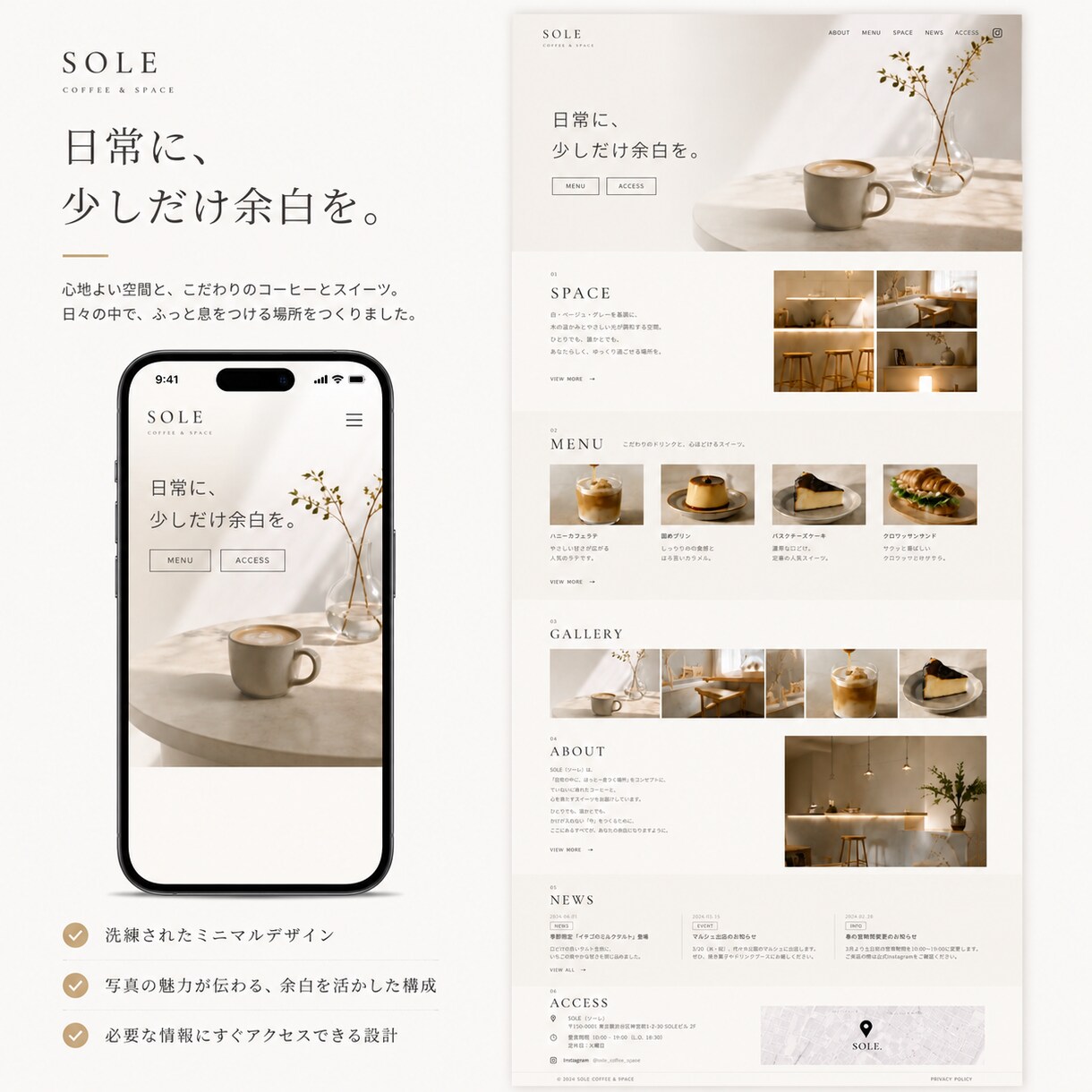 2万円で高品質なLPを制作します はじめてのホームページでも安心。丁寧にサポートいたします!! イメージ5
