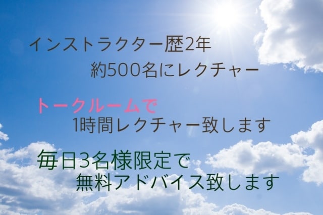過去に囚われず未来に怯えない人生を送れます ★トークルーム1時間★自己肯定感を高める方法をお伝えします イメージ2
