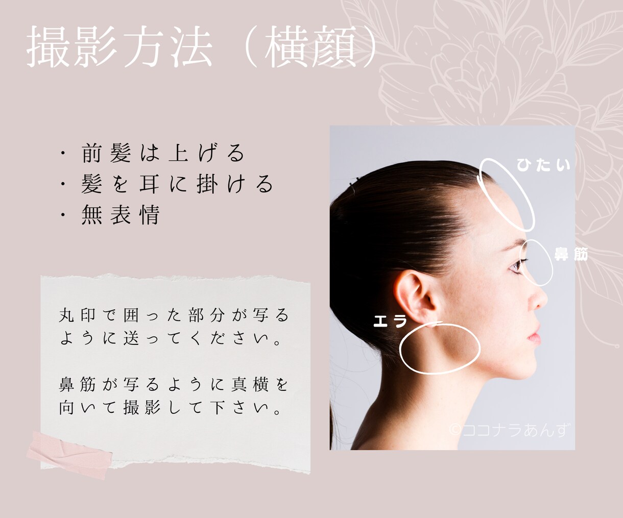 実績ナンバーワンの現役プロが顔タイプ診断します プチプラ♪口コミ高評価♪誤診なし♪現役プロの8タイプ顔診断 イメージ5