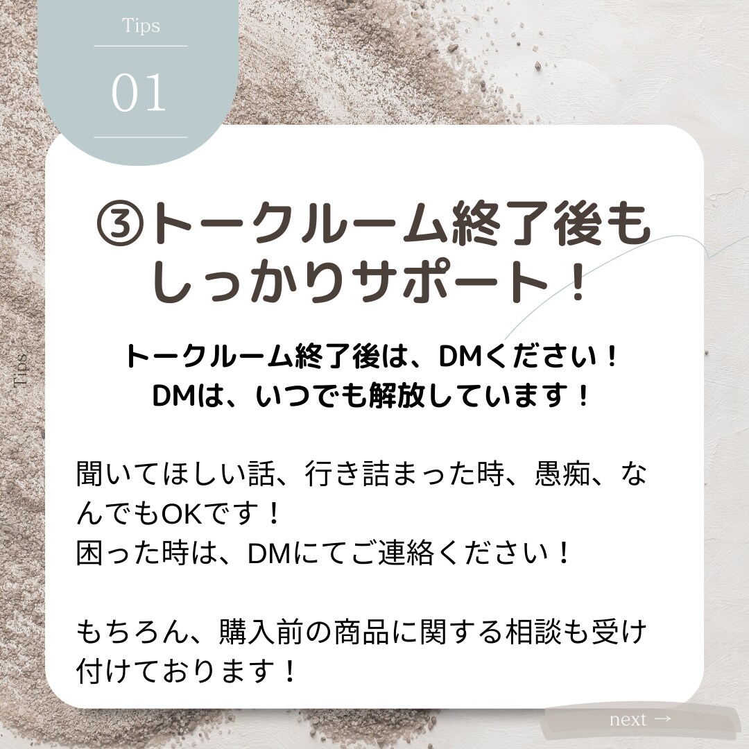 愛の未来予報！恋の行方　相手の気持ちを占います 詳細説明不要　ルノルマンに変更可！不倫、片想い、復縁、同性愛 イメージ5