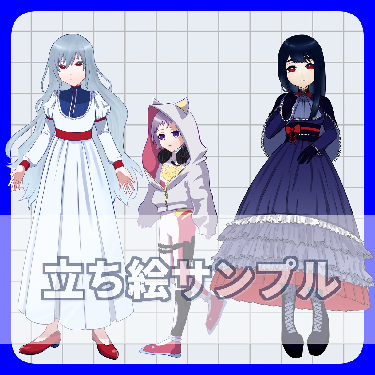 イラスト全般お描きします アイコン・立ち絵・グッズ等に使用できるイラストを制作します！ イメージ7