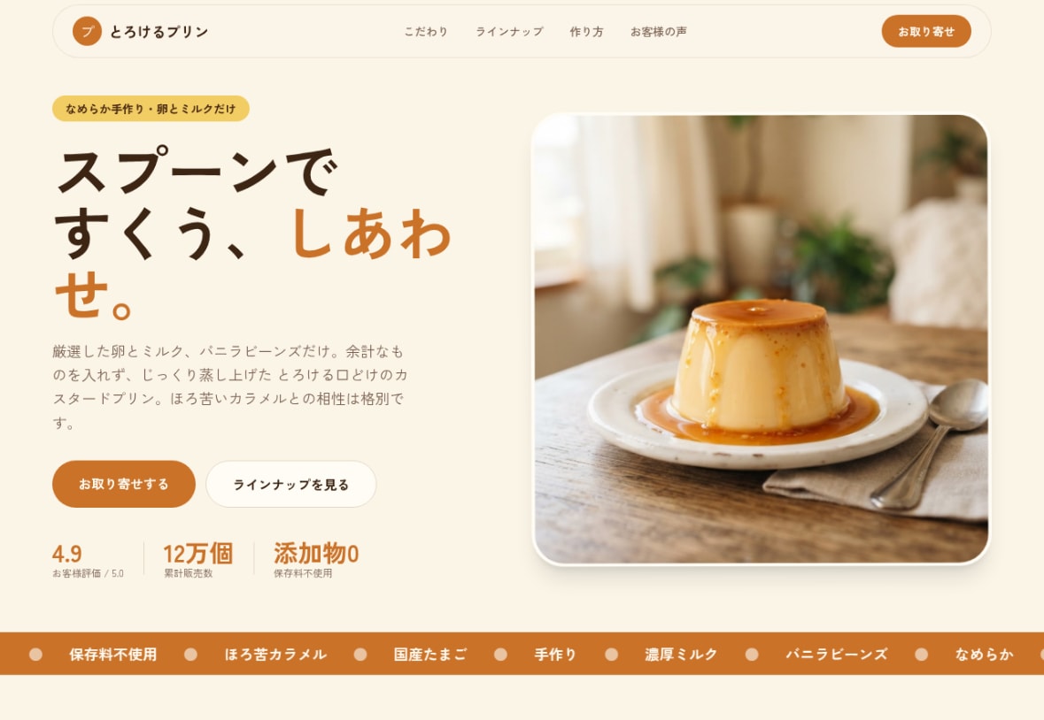 集客・売上につながる高品質なLPを制作します デザインからコーディングまで対応致します。 イメージ2