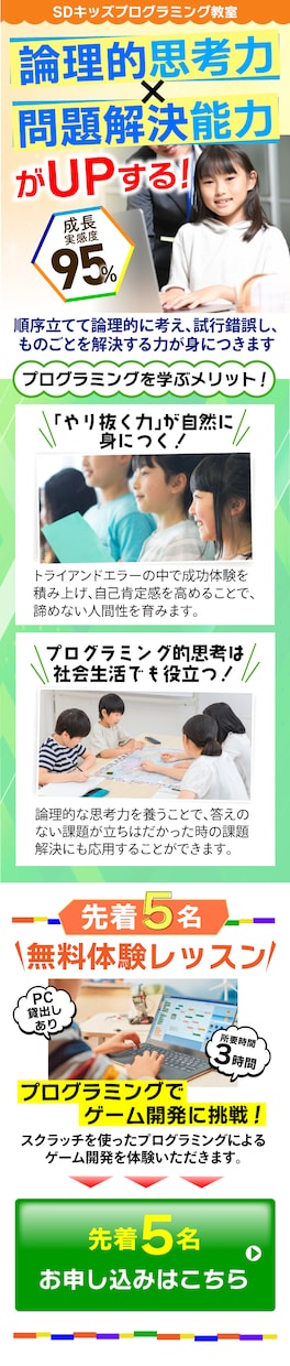 低価格＊集客・売上UPするLP制作します 迅速！丁寧！クライアント様に寄り添ったご提案いたします！ イメージ2