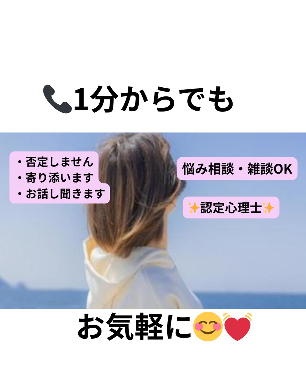今すぐお話できます☺️寂しい時お気軽に待ってます なんでも優しく聞きます✨お気軽に連絡もらえたら喜びます✨ イメージ2