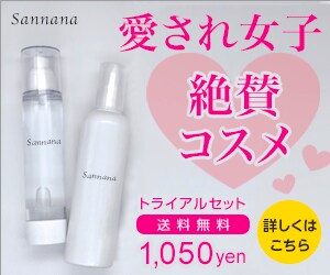 格安10件限定【1枚1,500円】バナー制作します ♪プロデザイナー♪お任せOK☆画像レタッチ修正込で短納期 イメージ3