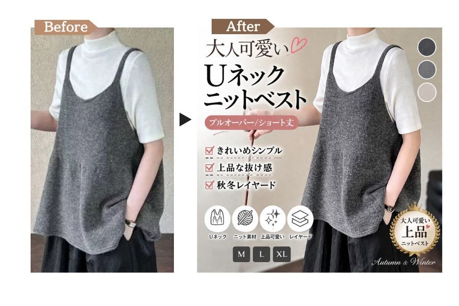 楽天Amazon向け商品画像改善します 商品ごとに最適な演出で魅力を伝えます イメージ9