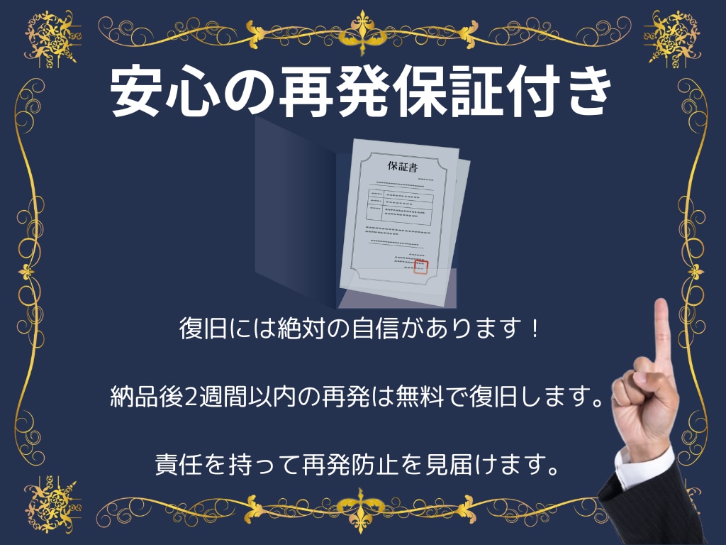 不正アクセスされたサーバー・サイト完全復活させます 【再発保証付】バックアップなしでも諦めないでください イメージ2