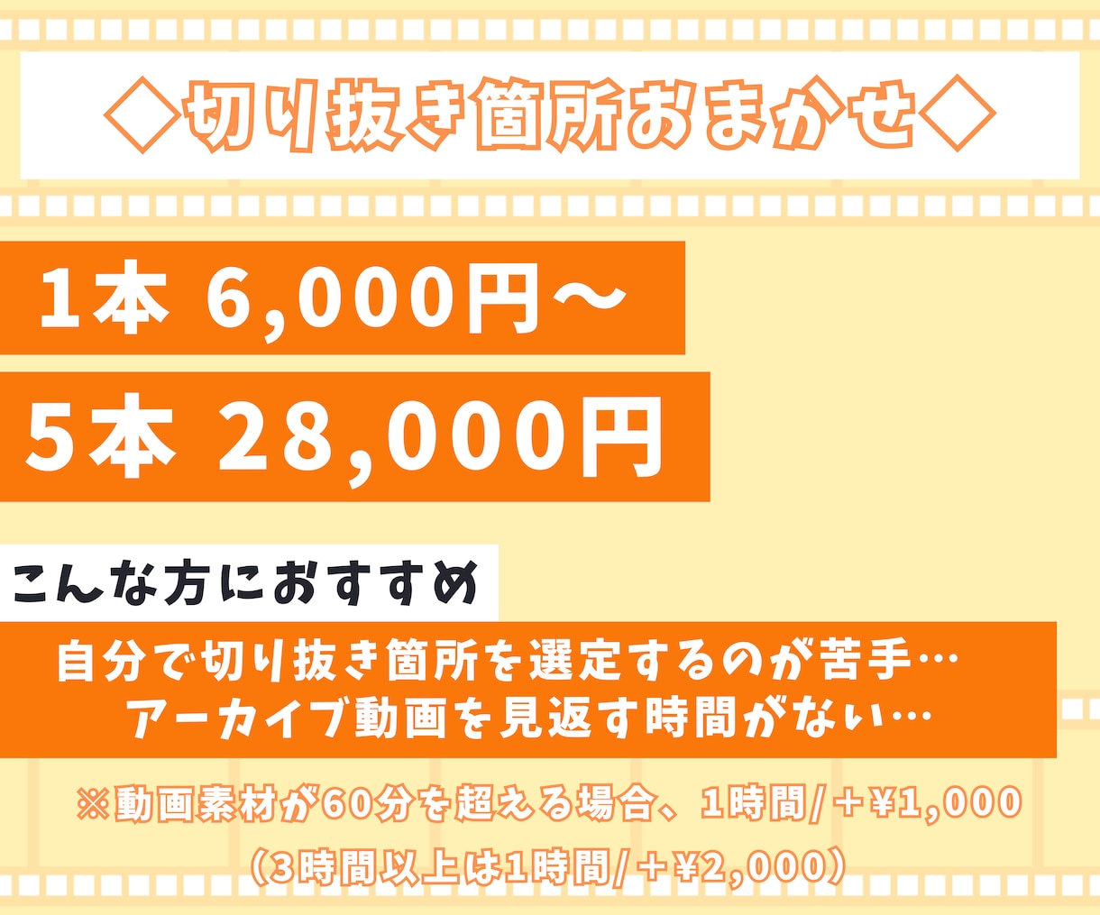 Vtuber向け✨切り抜きショート動画作ります 切り抜き箇所お任せOK！視聴者目線で切り抜きます。横型も対応 イメージ4