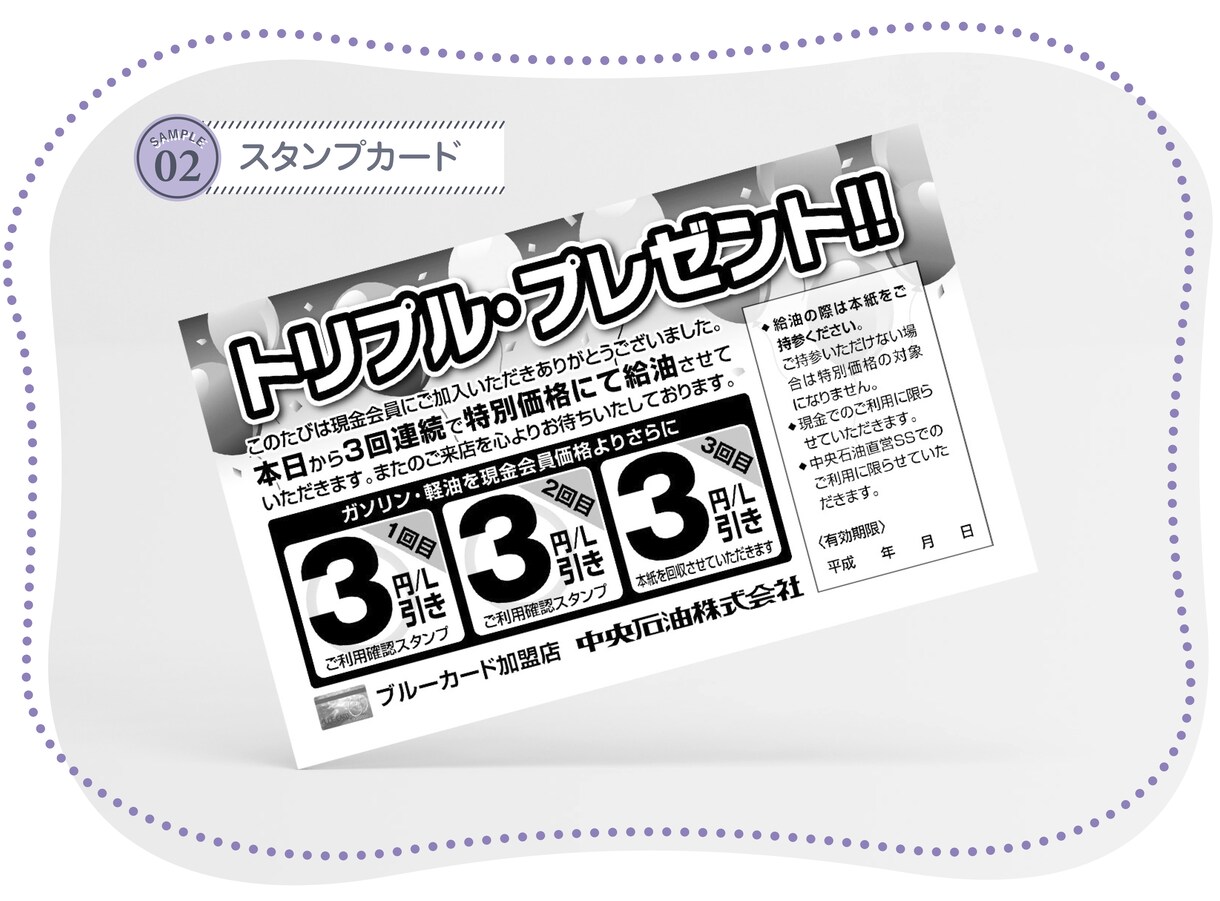 名刺・カード制作承ります 名刺や店舗販促のためのカード等各種カードに対応致します イメージ4