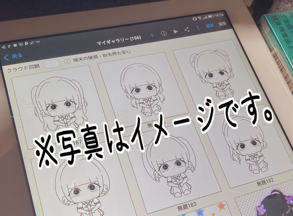 簡易イラストオーダー受付ております あなただけのアイコンイラストを描かせて頂きます イメージ3