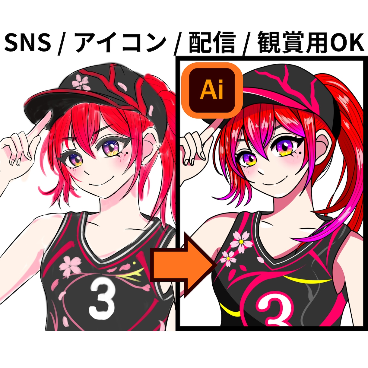 ラフ絵をSNS映えする可愛い完成イラストにします 綺麗な線・高解像度・印刷対応で納品します イメージ1