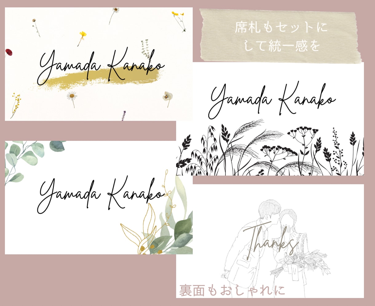 シンプルでオシャレなペーパーアイテム作ります 自分たちがイラストになっている世界にひとつだけの席次表 イメージ8