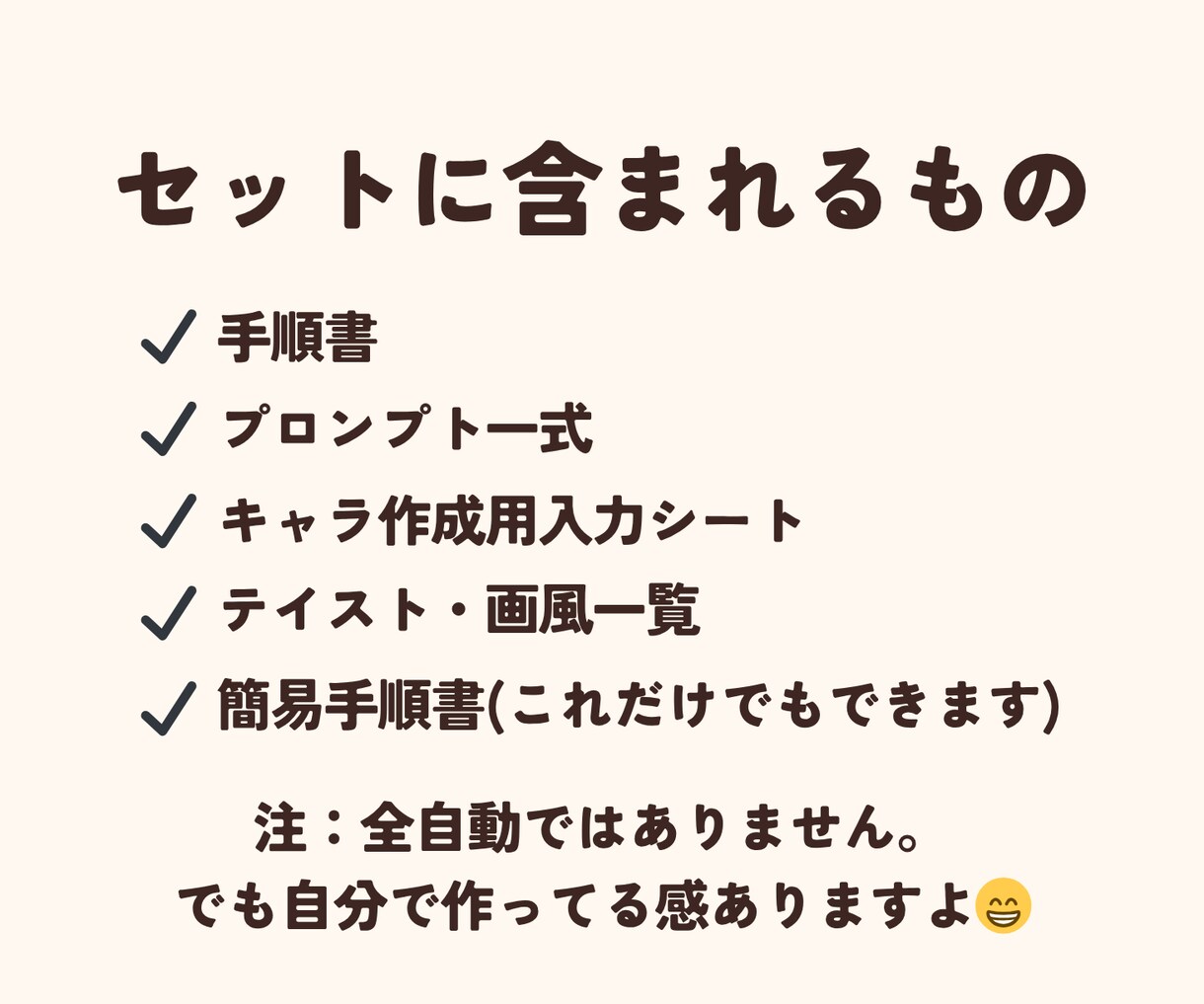うちの子主役の4コマ漫画を自分で作れるようにします 画風も、話も、セリフも。うちの子だけの4コマに イメージ5