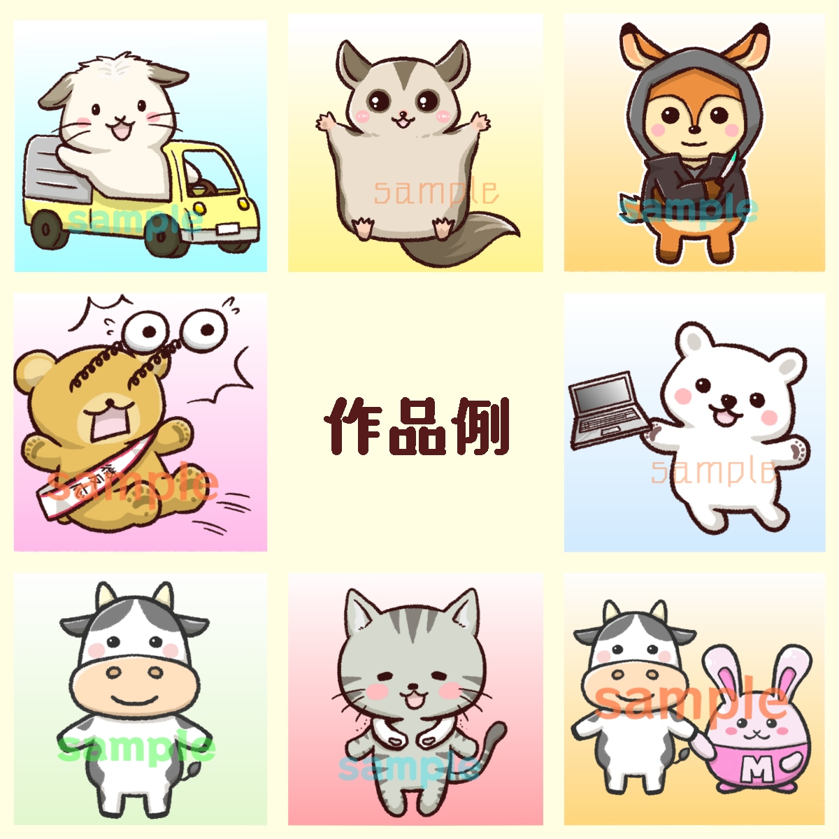 ゆるかわ！！動物イラストを制作します あなたのアイコンを大好きでかわいいどうぶつにしませんか？ イメージ9