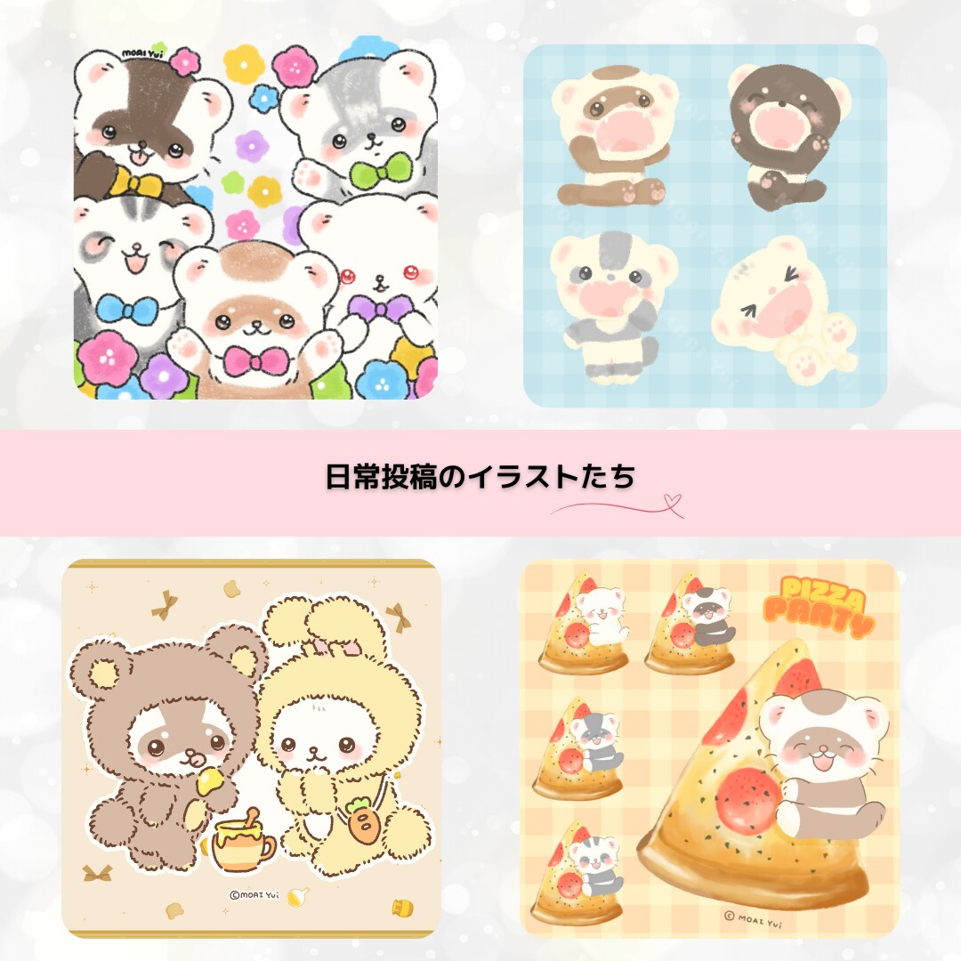 かわいいどうぶつのイラスト、かきます シンプルからゆるふわまで♡いろんなタッチ対応可能です！ イメージ4