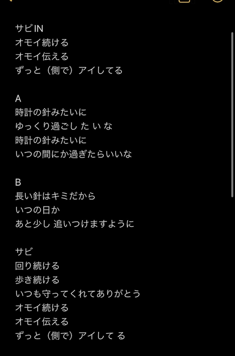 作詞/作曲/動画編集しています 隣には激やばアーティスト世界中に届ける音楽を！！ イメージ3