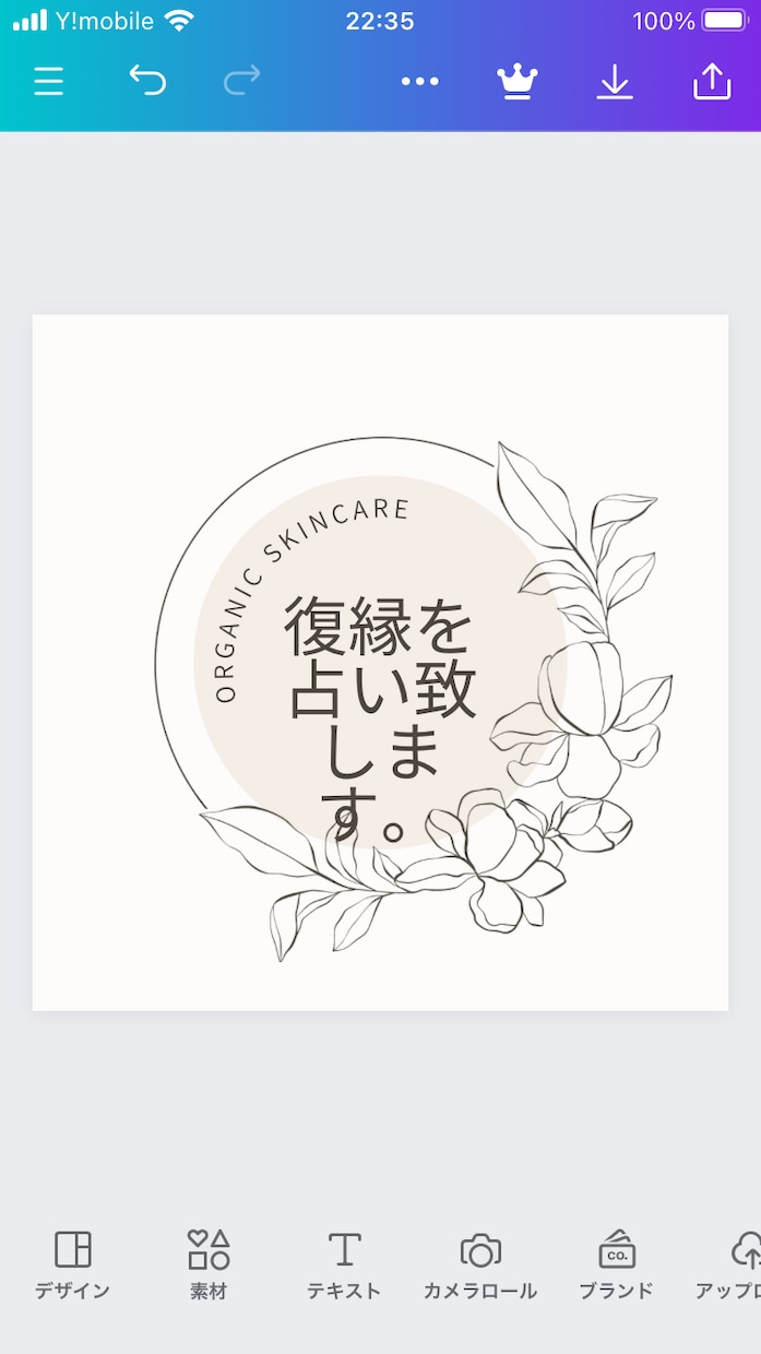 復縁を占います LINEブロック、前の恋人とよりを戻したい方へ♡ イメージ1