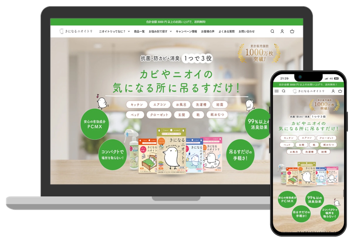 ECサイト構築をShopifyで行います 5名まで特別価格！EC構築を一括して提供します。 イメージ3
