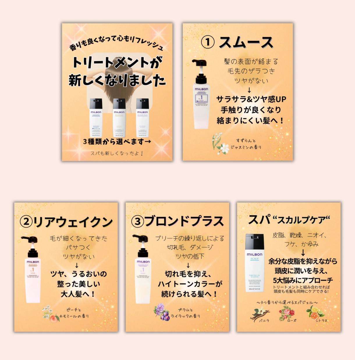 美容師目線でサロン向け告知バナー・広告を作成します キャンペーン告知、サロン広告、商品紹介、お任せください！ イメージ4