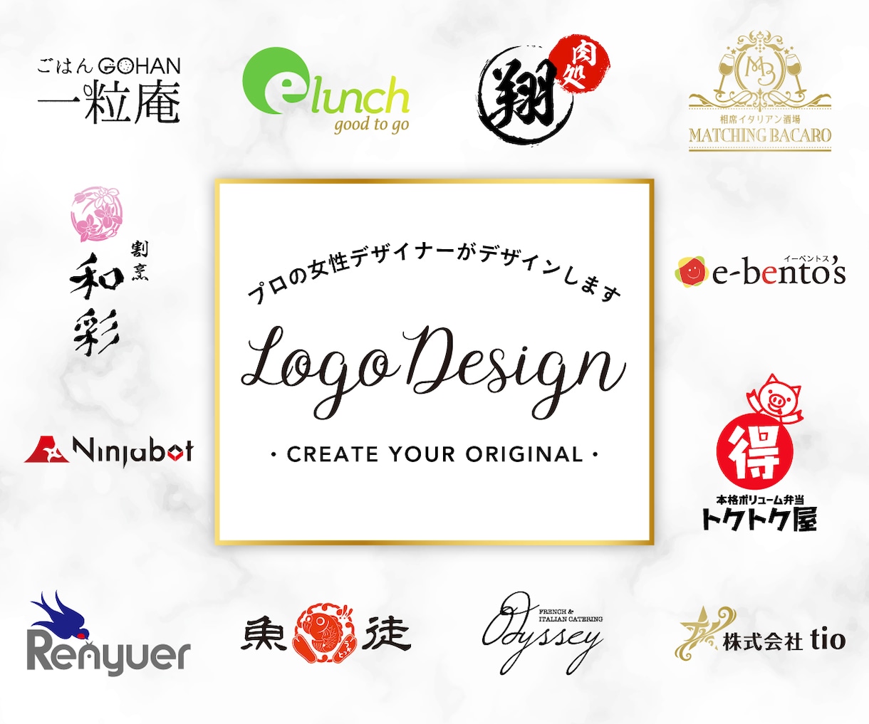 プロの女性デザイナーが伝わるロゴをデザインします コンセプトを大切に永く愛用できるハイクオリティなロゴをご提案 イメージ1