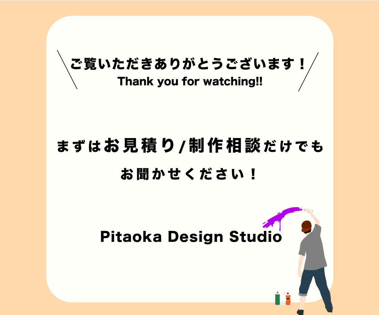 修正無制限OK！バナー・ヘッダー画像制作いたします まずはご相談ください！シンプルなものから、おしゃれなものまで イメージ10