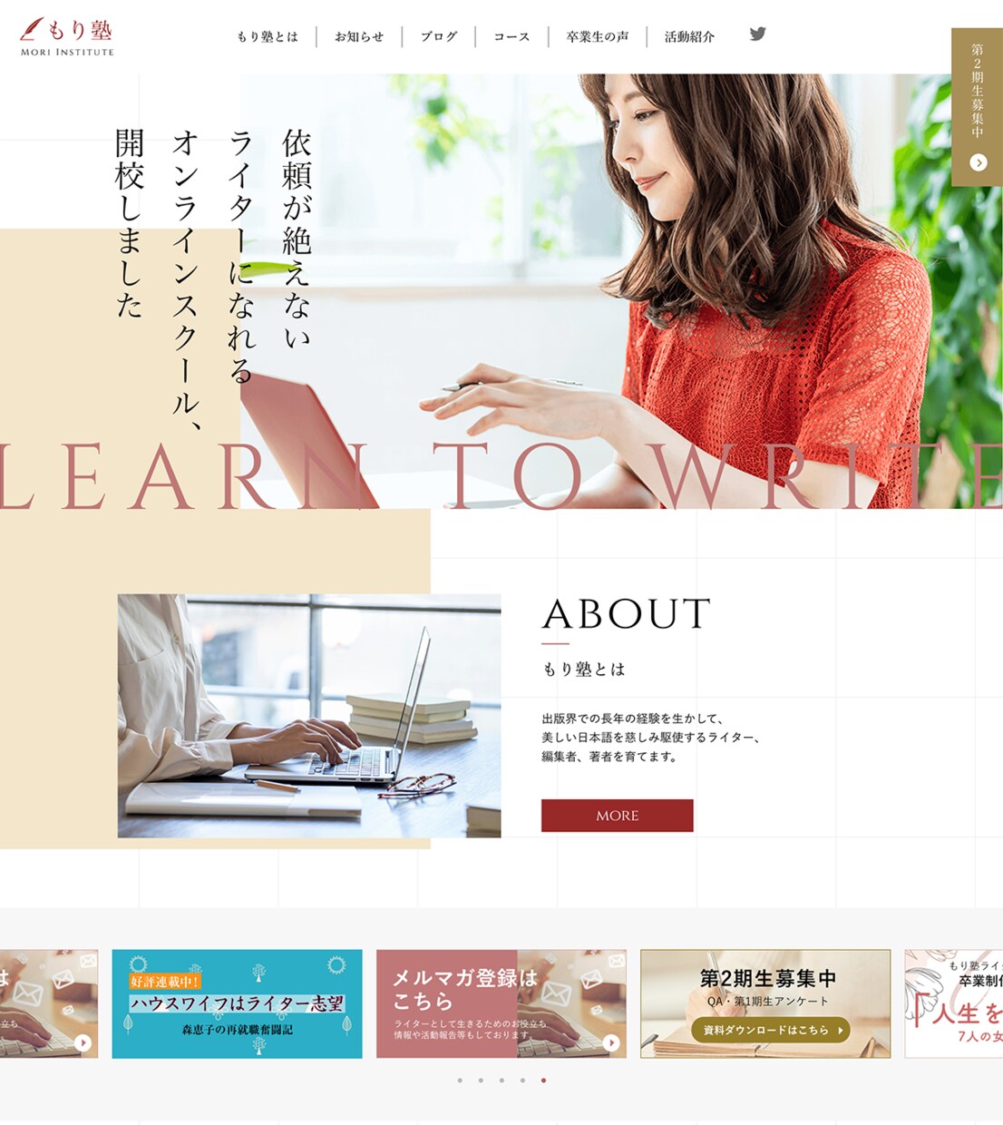 魅力が伝わる！自分で更新できるサイトを制作します WEBの知識がなくてもOK！丁寧なサポートで安心対応 イメージ5