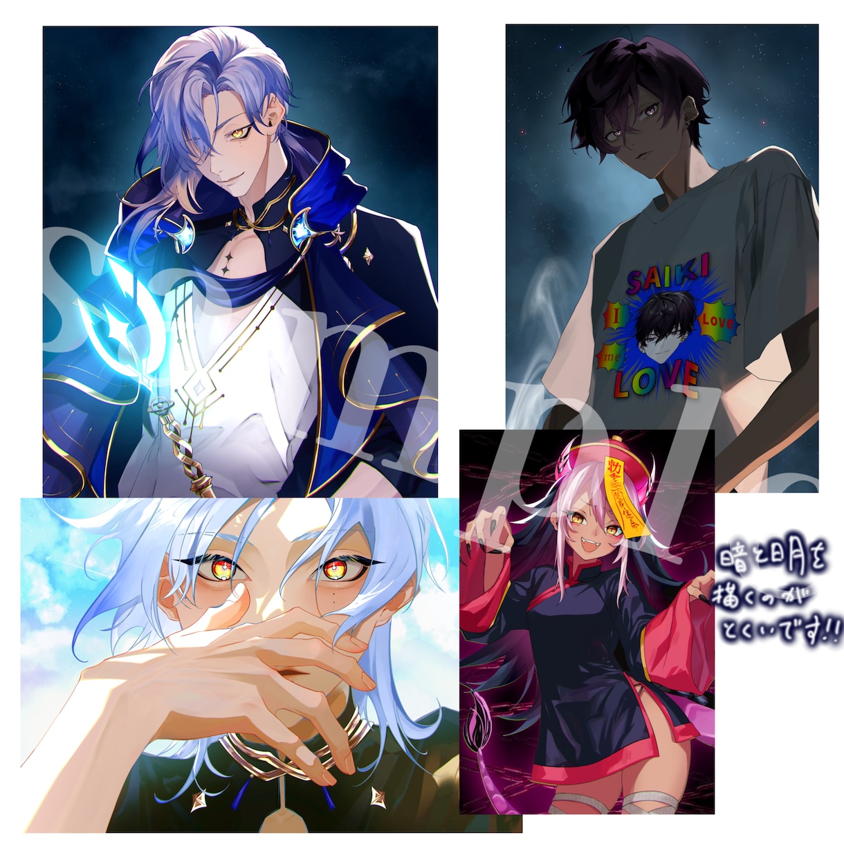 イラストかきます 見た人の目を惹きこませるキャラデザ・イラストを作成します!! イメージ2